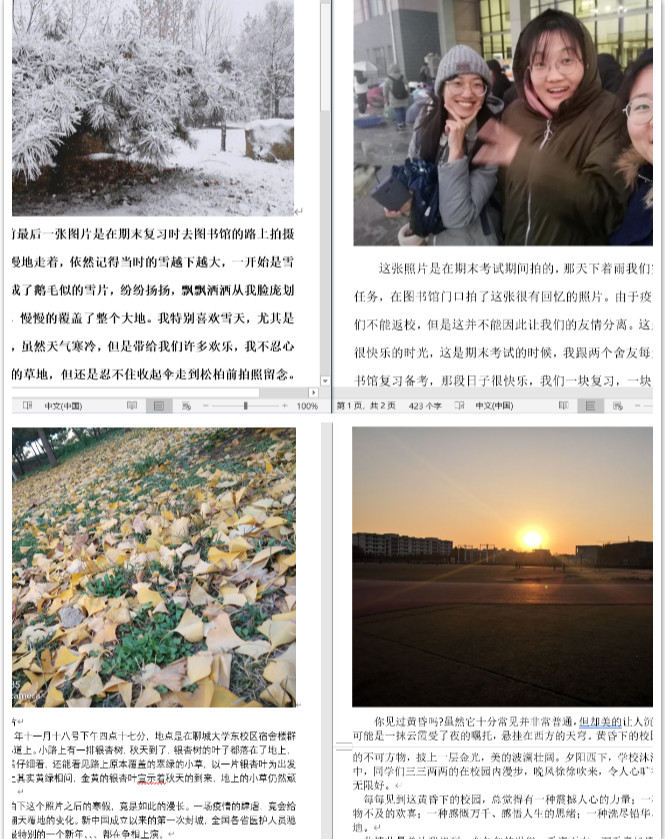 suncitygroup太阳集团