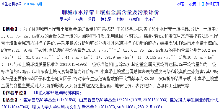 suncitygroup太阳集团