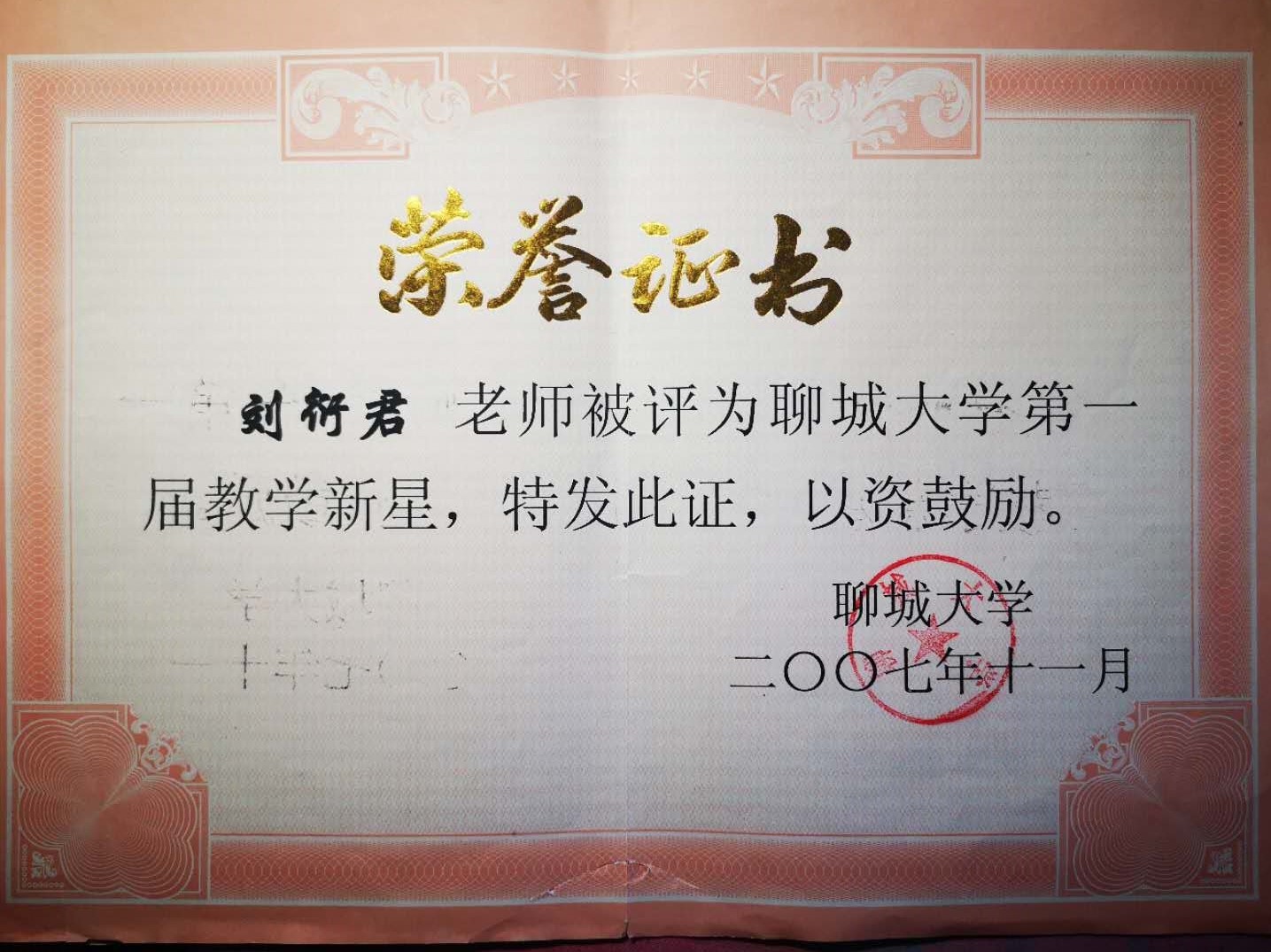 suncitygroup太阳集团