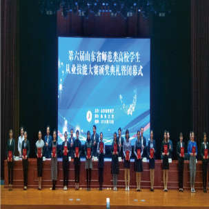 suncitygroup太阳集团