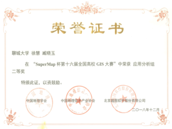 suncitygroup太阳集团