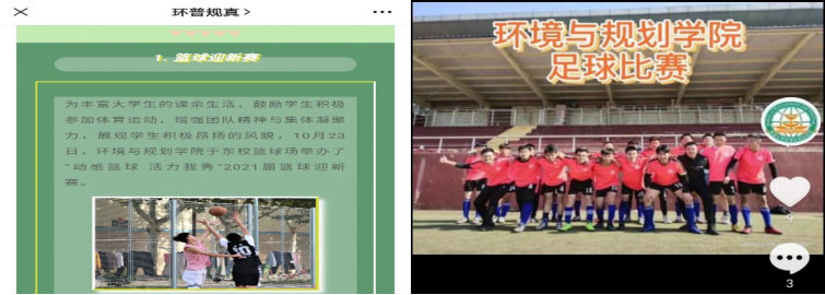 suncitygroup太阳集团