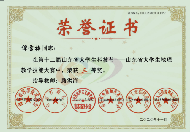 suncitygroup太阳集团