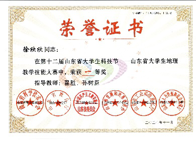 suncitygroup太阳集团