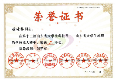 suncitygroup太阳集团