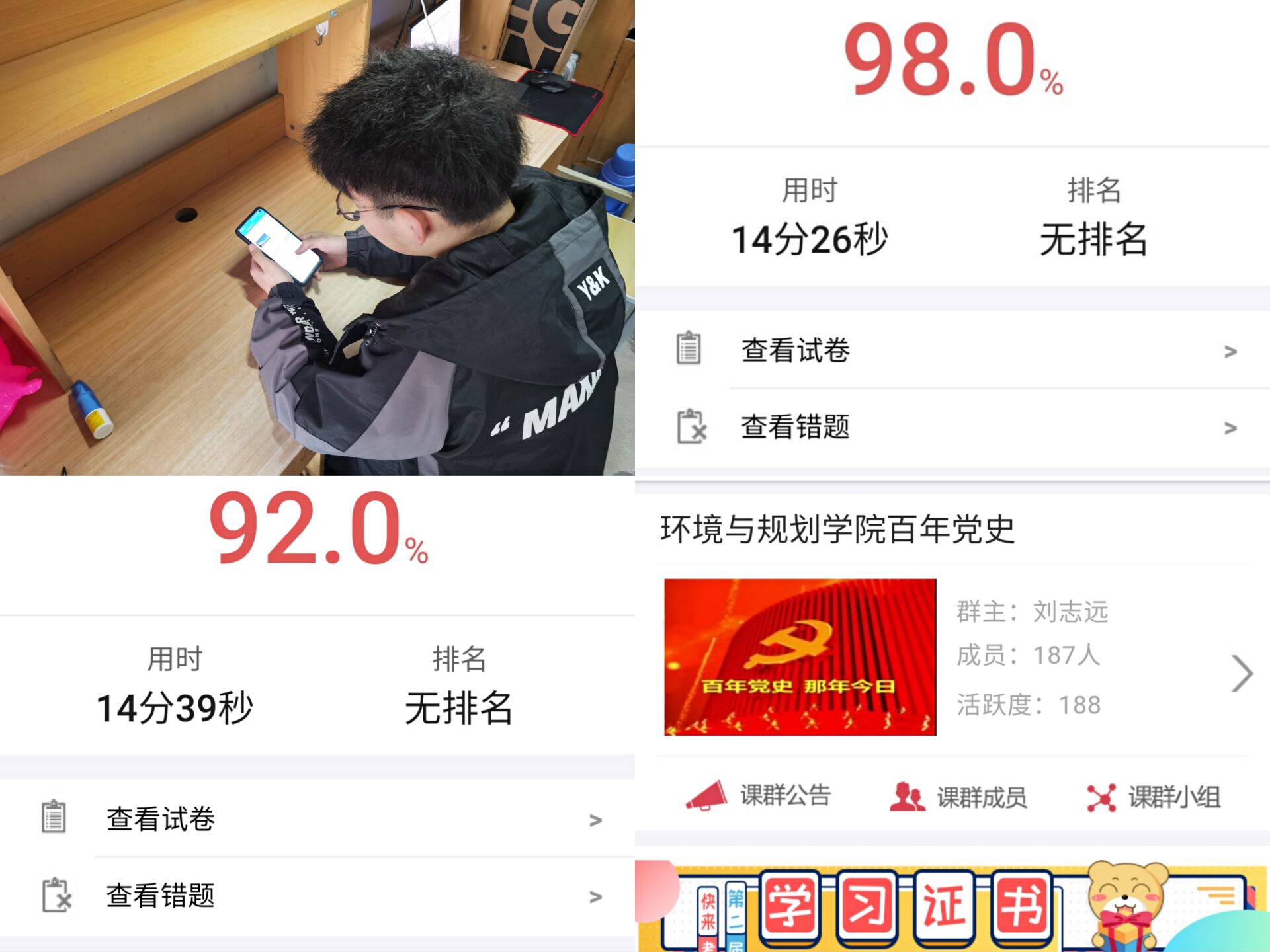 suncitygroup太阳集团