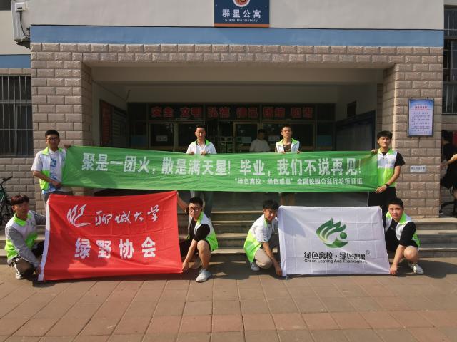 suncitygroup太阳集团