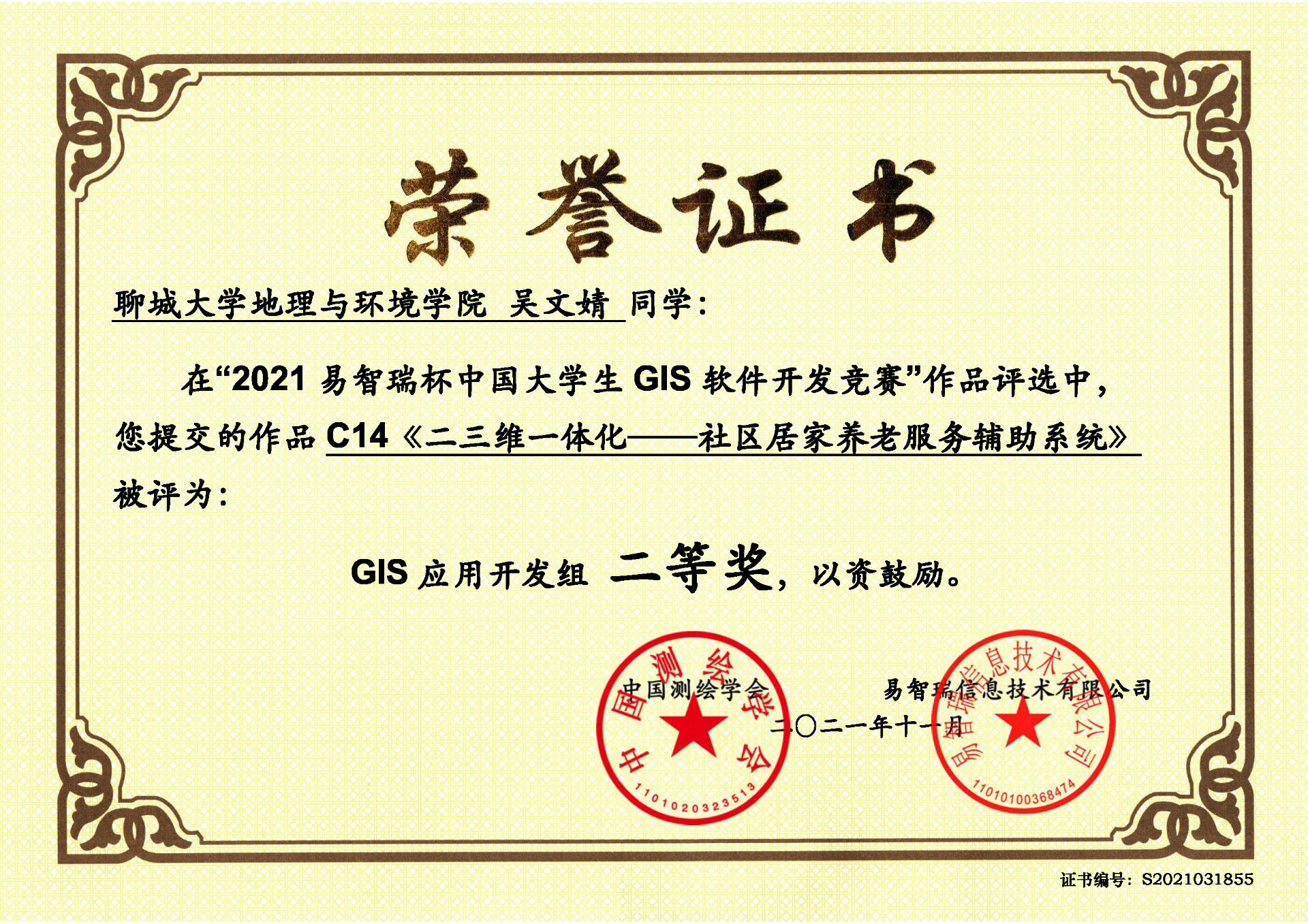 suncitygroup太阳集团