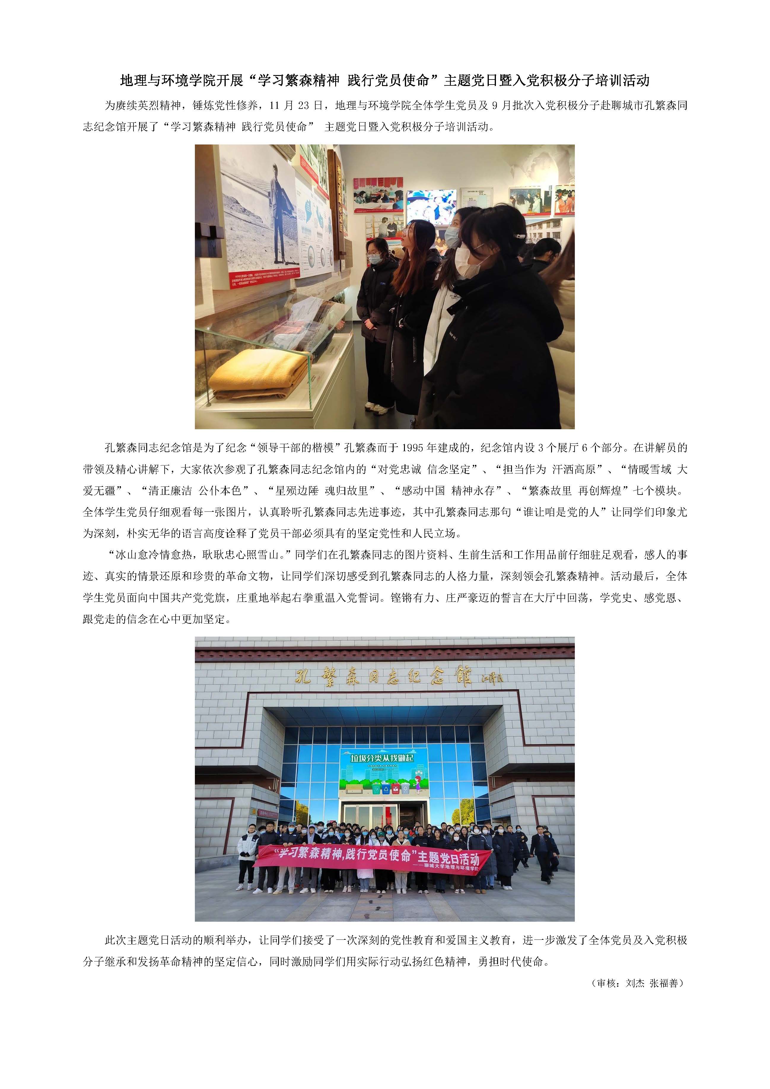suncitygroup太阳集团