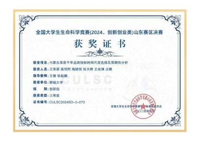 suncitygroup太阳集团