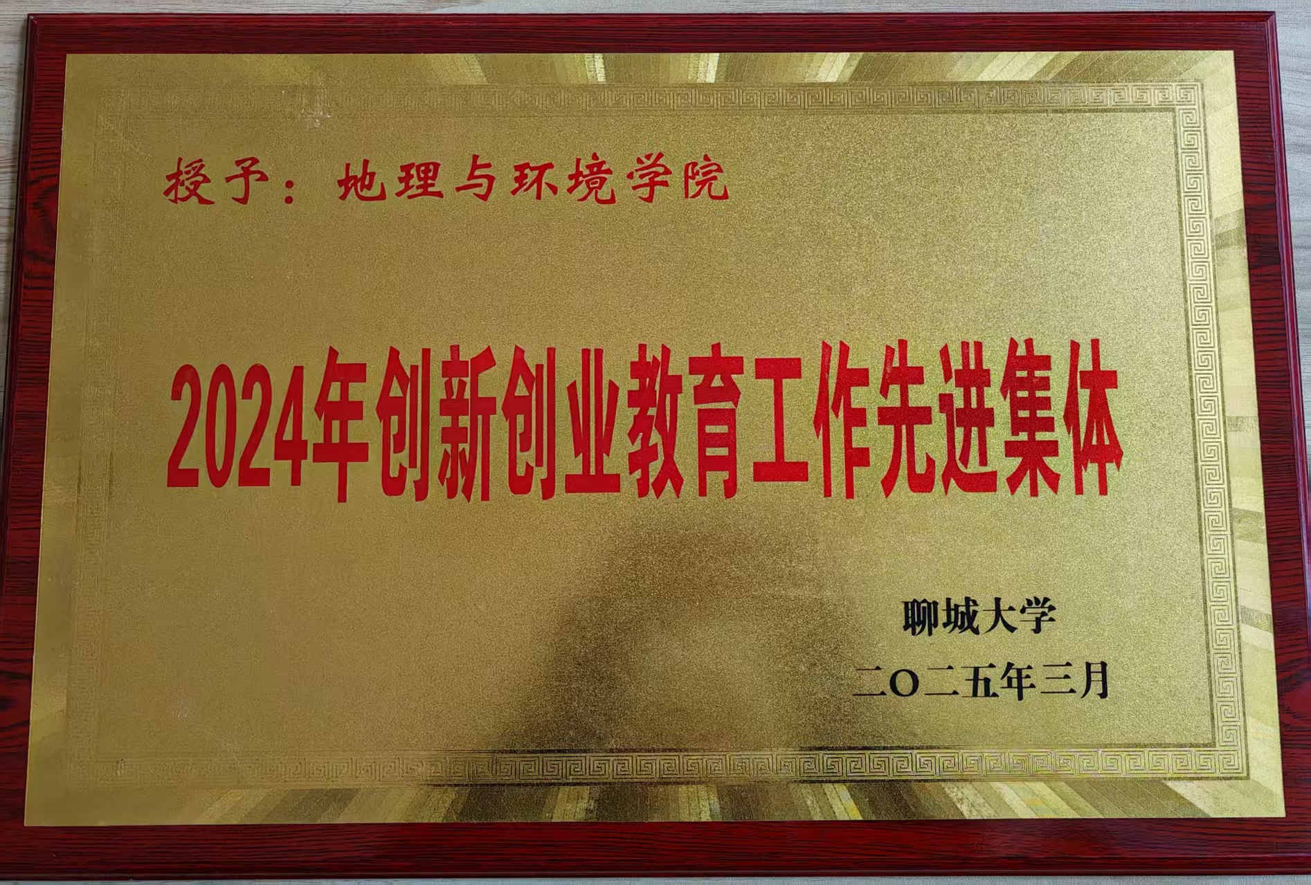 suncitygroup太阳集团