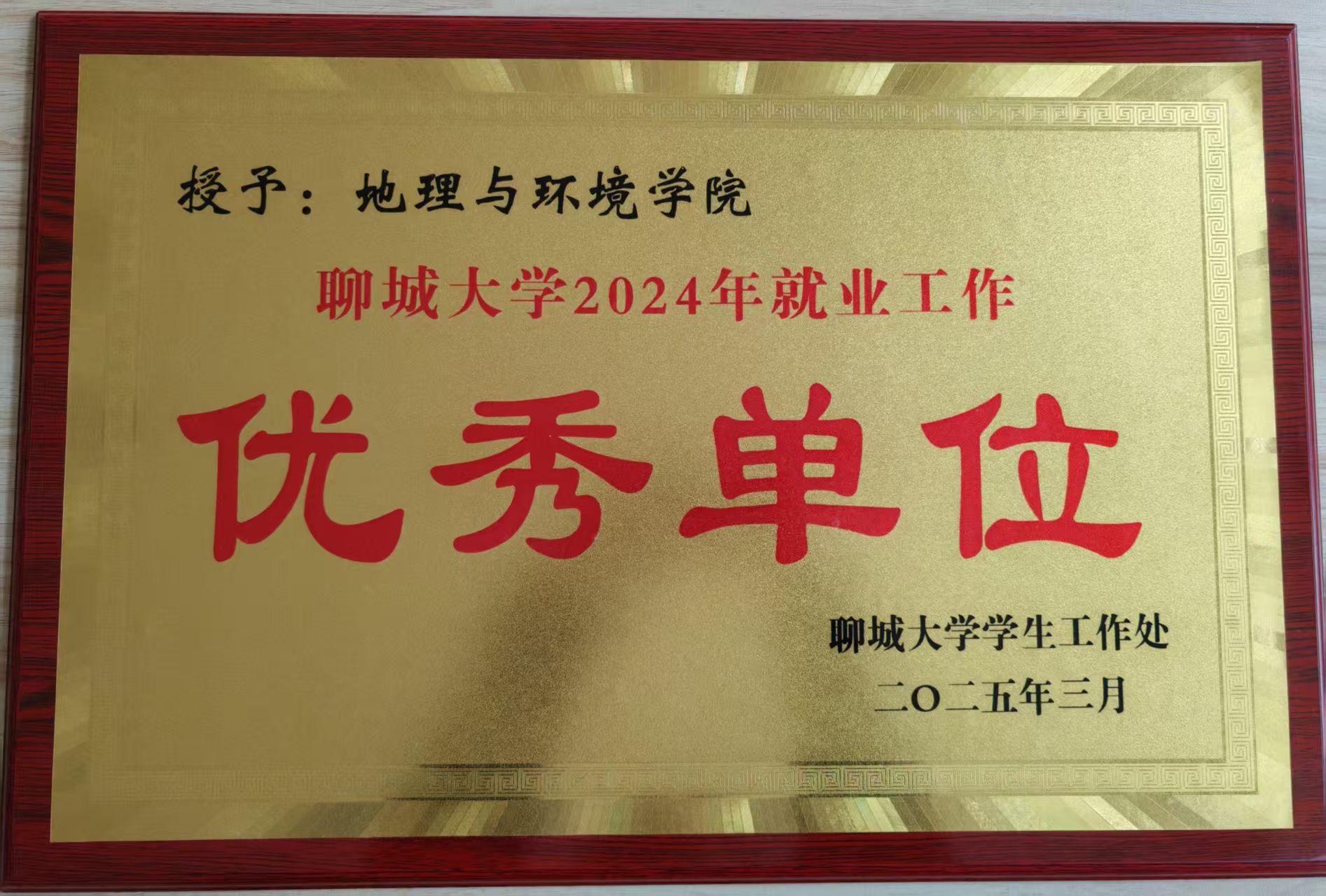 suncitygroup太阳集团