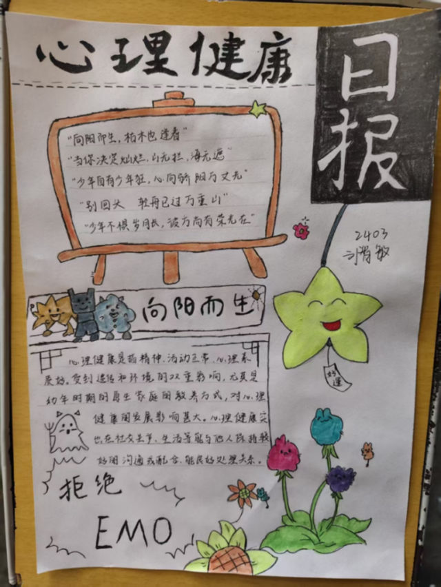 suncitygroup太阳集团