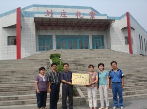 suncitygroup太阳集团